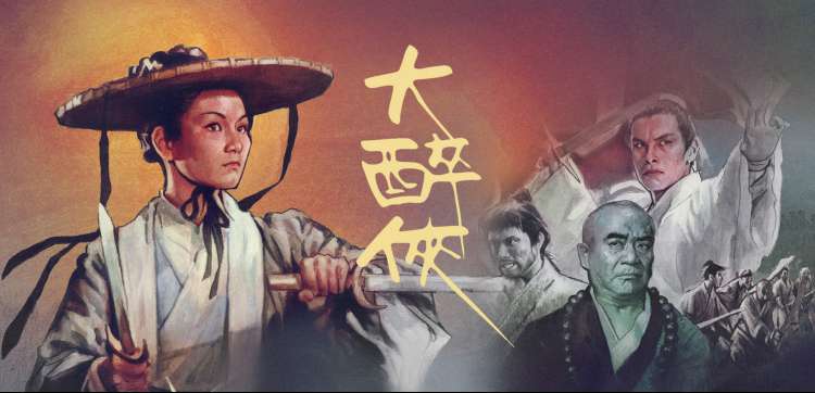 斗罗大陆 动漫史诗海报