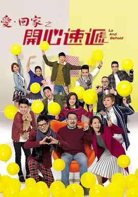 繁花 剧情年代剧海报