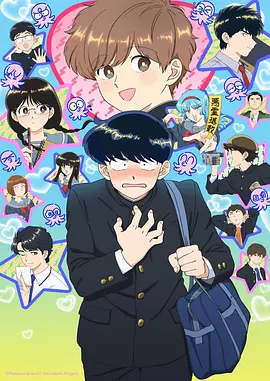 完美世界 动漫奇幻海报
